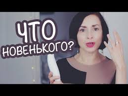как быстро сузить поры на лице в домашних условиях Ladushka Youtube Youtube Beauty Incoming Call Screenshot