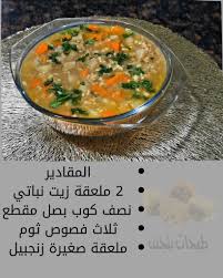 وصفة متبل باذنجان سهلة وسريعة بطعم مذهل!