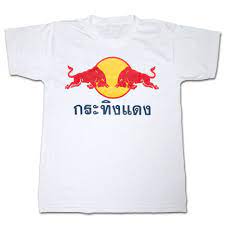 Check out our red bull shirt selection for the very best in unique or custom, handmade pieces from our одежда shops. Kaufe T Shirt Red Bull Racing Singha Thailand
