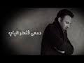 خطوات تشغيل واتس ويب على الكمبيوتر. Ø­Ø§Ù„Ø§Øª ÙˆØªØ³ Ø­Ø²ÙŠÙ†Ù‡ Ø¹Ø§ØµÙŠ Ø§Ù„Ø­Ù„Ø§Ù†ÙŠ Mp3