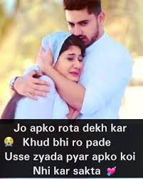 Love sad whatsapp status in hindi. Best 50 Sad Love Status For Whatsapp In Hindi Download Svg