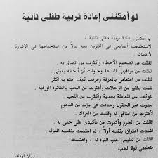 pin by yasa on عالم طفلي book qoutes wedding snapchat filter quotes