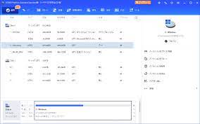 AOMEI Partition Assistant Standardの評価・使い方 - フリーソフト100