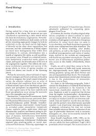 Image result for Ascolepis trigona