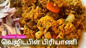 Vegetable Biryani In Tamil How To Make Vegetable Biryani In Pressure Cooker Thiruvarur Samayal Youtube