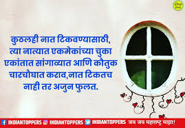 If You Can Dream It You Can Do It Meaning In Marathi Pin By Shitallokhande On Siddhi Marathi Quotes Siddhi Marathi Status