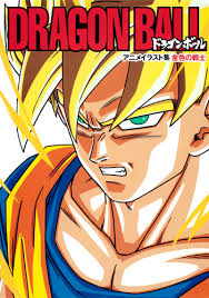 He is also known for his design work on video games such as dragon quest, chrono trigger, tobal no. Dragon Ball Anime Illustration Collection The Golden Warrior Dragon Ball Wiki Fandom