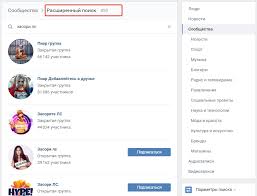 Kak Nakrutit Soobsheniya V Vk Besplatno Bez Programm Legko