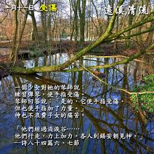 遠溪清流 受傷in 2021