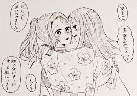 dễ thương おしゃれまとめの人気アイデア pinterest quy ngoc 癒し アニメ きめつのやいば イラスト しのぶ イラスト