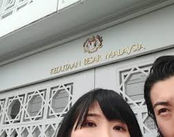 Fees starting from ₹1,499, apply now! Marriage Procedure In Japan For Malaysians Step By Step Welcome