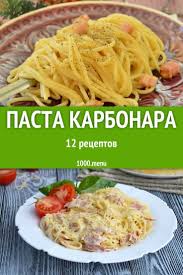 паста с курицей и грибами в сливочном соусе калорийность Die Italienische Kuche Gilt Als Eine Der Beliebtesten Als Beliebtesten Der Die Eine Gilt Italienische Italian Recipes Easy Cooking Recipes Recipes