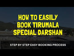 tirumala ttd 300 rs special entry darshan online booking