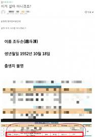 Check spelling or type a new query. ì¡°ë'ìˆœì´ ì²­ì•½ ë‹¹ì²¨ íŒŒì£¼ ë°œì¹µ ë'¤ì§'ì€ ì†Œë¬¸ ë„¤ì´íŠ¸ë‰´ìŠ¤
