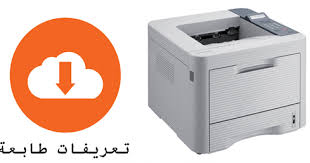 تحميل رومات سامسونج , تحميل سوفت وير سامسونج , روم سامسونج الرسمى , تحميل مواقع رومات سامسونج الرسميه. ÙƒÙŠÙ ØªØ«Ø¨ÙŠØª Samsung Ml 3750nd ØªØ¹Ø±ÙŠÙØ§Øª Ø§Ù„Ø·Ø§Ø¨Ø¹Ø©