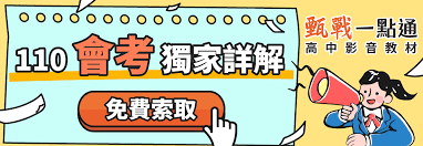 110年 國中教育會考 5月15日及16日登場，面對疫情升溫，各考區都加強防疫準備，考生必須全程佩戴 口罩 ，量測體溫，除特殊需求是前提出申請，均. Fcsgb8v4t8hxkm