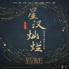 C-Drama] Tinh Hán Xán Lạn | Love like the galaxy | Một lời “xin nhũi” gửi  Biên kịch/Tác giả Trịnh Di – Quan Tâm Tắc Loạn