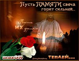 В 2021 году он приходится на 11 мая. Muzykalnye I Video Otkrytki S Radonicej Muzykalnyj Podarok