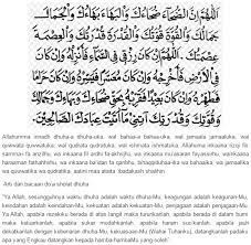 Waktu sholat dhuha adalah setelah matahari terbit hingga sebelum tergelincir. Tujuh Keistimewaan Solat Sunat Dhuha