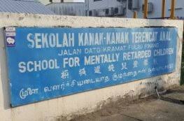 Pertubuhan kebajikan bhagawan sri ramakrishna, malaysia. Persatuan Kebajikan Kanak Kanak Terencat Akal Penang Child Care In Georgetown