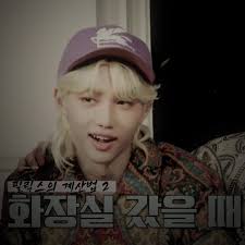 Has Chan Been to Adelaide