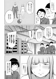 きりなま]特撮AVを作りたい[COMIC快艶]VOL.24 - H研