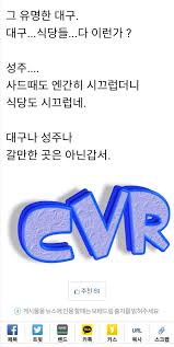 대구광역시 알바 아르바이트 정보, 알바공고 무료등록, 알바이력서 무료등록 62tghsi3pxqxwm