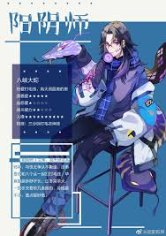 ghim của 藝樺王tren onmyoji anime am dương nghệ thuật