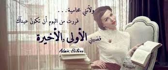 لأني محامية Wisdom Home Decor Decals Quotes