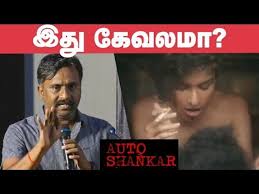 Verbal FIGHT over Auto Shankars BOLD Scenes
