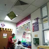 Pejabat Agama Islam Bahagian Sibu Kompleks Islam Sarawak Sibu