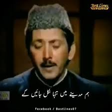 @FarazRabbani's video Tweet