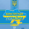 Цього дня у 1996 році на ранковому засіданні. 1