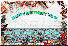 100,000 as on january 1st 2012. 637 Happy Birthday Status 2021 Latest In Hindi English