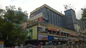 Huma Mall Mumbai 2021 What To Know Before You Go With Photos Tripadvisor If the message is fully displayed, it will show the next message. huma mall mumbai 2021 what to know