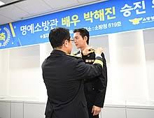 박해진, born may 1, 1983) is a south korean actor. Park Hae Jin Wikipedia