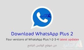 And we can't compromise with features. Download Whatsapp2 To Play A Second Number May God Bless Your Days Dear Members Of The Whatsapp Site The Firs Android Apk Android Apps Free Download Free App