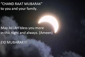 Aaj is post me hum isi ke baare me batane wale hai eid kyon manayi jati hai, eid kab ki hai aur iski history kya hai (history of eid ul fitr in hindi). Eid Chand Raat Mubarak Sms Messages Collection 2021