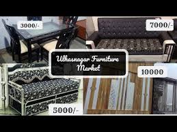Wholesale Furniture Market In Mumbai Cheapest Rates Ever Ulhasnagar Furniture Market Youtube Furniture Market Wholesale Furniture Furniture