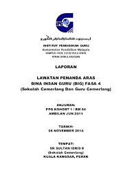 Institut pendidikan guru kampus utama bandar enstek negeri sembilan kertas cadangan seminar pengurusan pendidikan dan lawatan 'benchmarking' bina insan guru (big) peringkat 4 kumpulan program pensiswazahan guru ambilan jun 2011 tempat: Contoh Kertas Kerja Lawatan Penanda Aras House Kar
