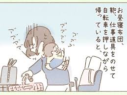 西山ともこ nishiyama tomoko07 さんが描いた ハッピーエピソード 37みんなに育てられてます をご紹介します シングルマザー 育児 漫画 看護ノート