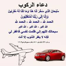 Epingle Par Nor Elhoda Sur دعوات اسلاميه Proverbe