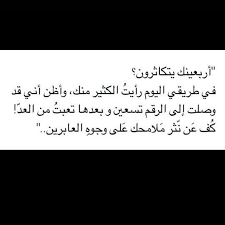 Pin By Menna Omar On مطر Words Quotes Sweet Quotes Quotes