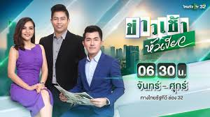 Is listed under category books & reference. Live à¸‚ à¸²à¸§à¹€à¸Š à¸²à¸« à¸§à¹€à¸‚ à¸¢à¸§ 16 à¹€à¸¡ à¸¢ 64 Thairathtv Youtube