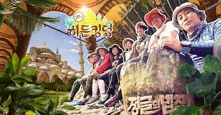 The show is hosted by comedian kim byung man, and each episode invites various celebrities from the various field. Law Of The Jungle Hidden Kingdom Brunei Premieres Sept 27 On One Hd