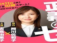 Sakurako San No Ashimoto Ni Wa Shitai Ga Umatteiru Dorama Pin On Thedramacool Org