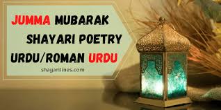 Es post ka main ap log ko jumma mubarak ki images milengay aur sath he apko jumma mobarak ki status melangay. 99 New Jumma Mubarak Shayari In Urdu Poetry Quotes Status 2021