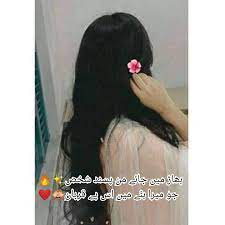 Maybe you would like to learn more about one of these? Stylish Dpz For Girls Home Facebook