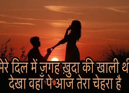 Meri aankhon me kya dekhte ho? Hindi Song Lyrics Images For Dp In 2021 Good Morning Babe Quotes Good Morning Image Quotes Good Morning Images Download