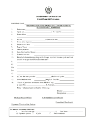 When you apply for a job, you need to think about what the employer wants. Pakistan Baitulmal Application Form Urdu Fill Online Printable Fillable Blank Pdffiller